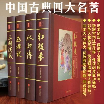 清代硃卷集成（420册）-1992年出版的成文出版社版