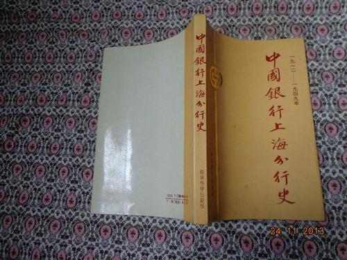 美国金融史大国博弈套装