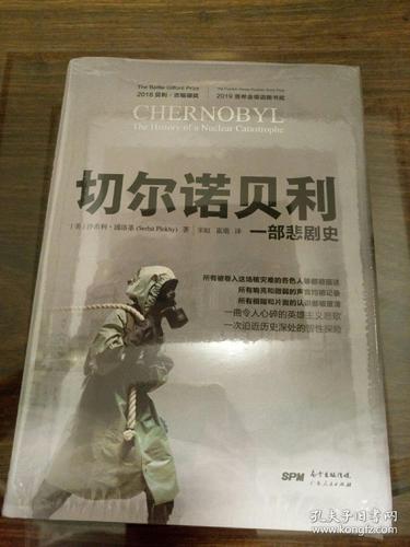 世界史拼图套装7册