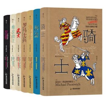 斯蒂芬·金王牌惊悚套装，共17册