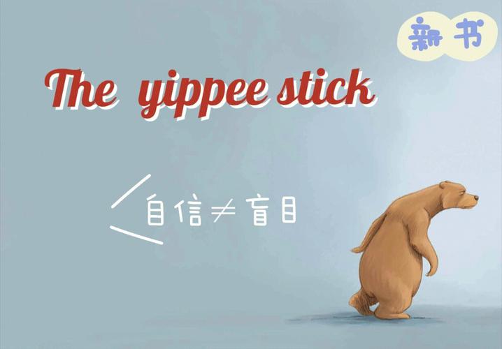 商品提升内在自信与技能的全新指南书籍