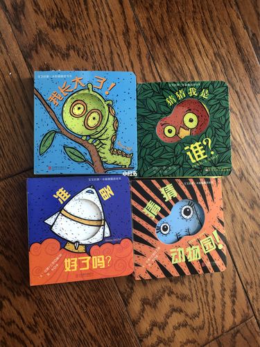 低幼小学绘本合集，包含1088本绘本