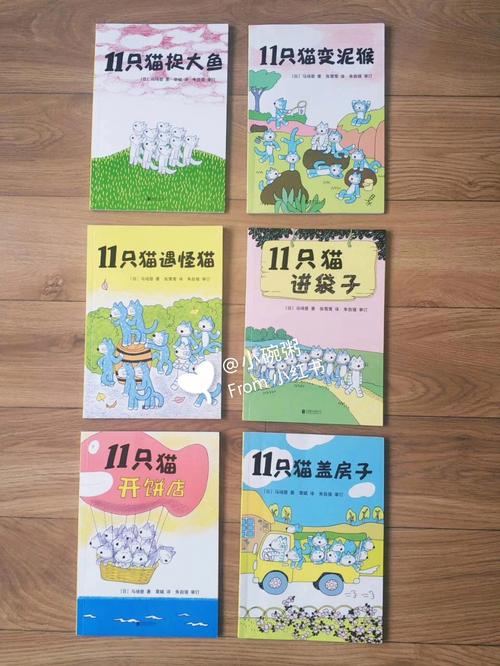 低幼小学绘本合集，包含1088本绘本