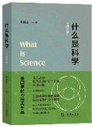 中华民国史史料四编