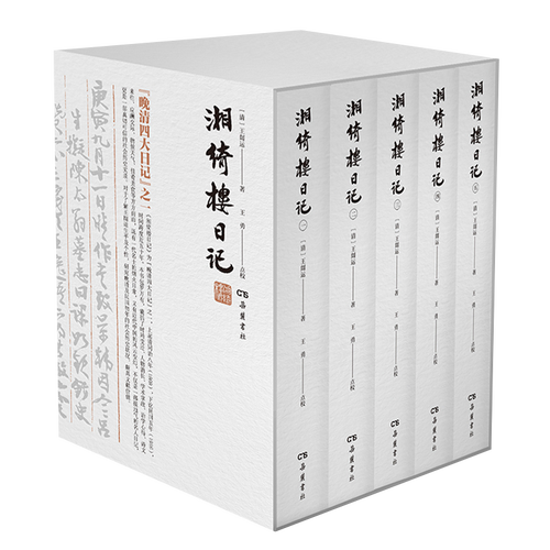 中华民国史史料四编