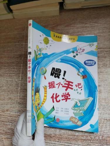 超喜欢的趣味科学书合集,共有15册