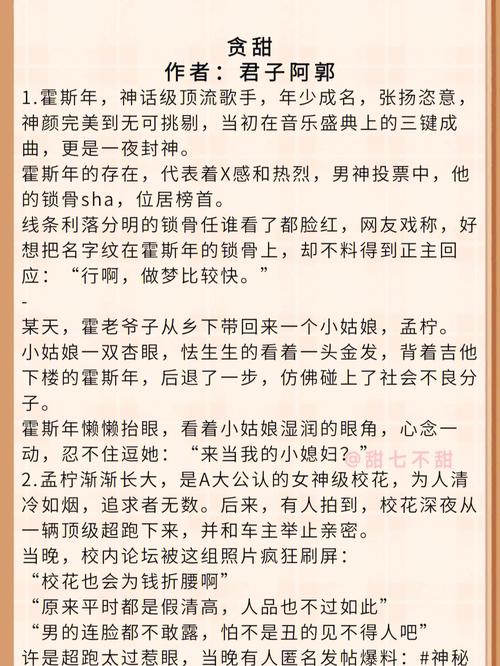 穿越VIP完结文合集