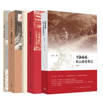 二战经典战役纪实套装共10册擦图精排版EpubMobi