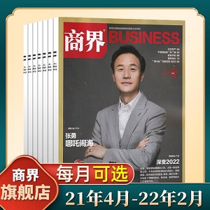 商界2019-2021年度的商品标题可能包括：1.热销商品盘点：商界2019-2021年度最畅销的产品推荐2.商界年度精选：2019-2021年度最受欢迎的商品