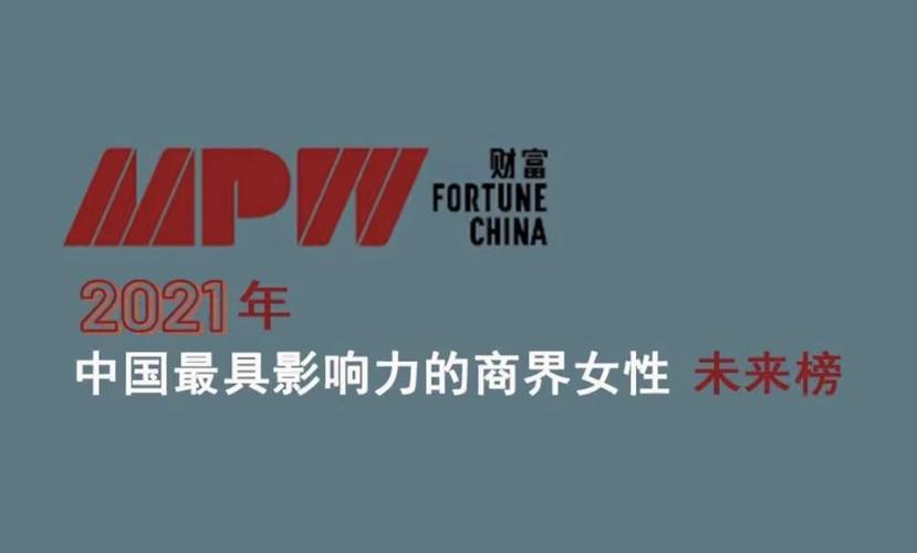 商界2019-2021年度的商品标题可能包括：1.热销商品盘点：商界2019-2021年度最畅销的产品推荐2.商界年度精选：2019-2021年度最受欢迎的商品推荐3.时尚潮流盘点：商界2019-2021年度最流行的商品推荐4.经典必备：商界2019-2021年度最经典的商品推荐5.高品质精选：商界2019-2021年度最优质的商品推荐6.创新科技盘点：商界2019-2021年度最具创新力的商品推