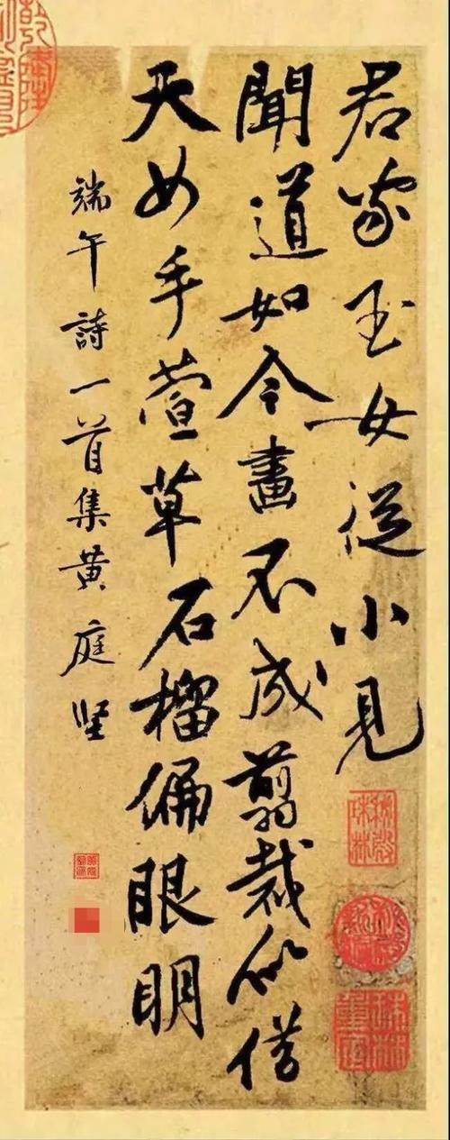 三谢诗南朝谢灵运谢惠重修九江郡斋刊本