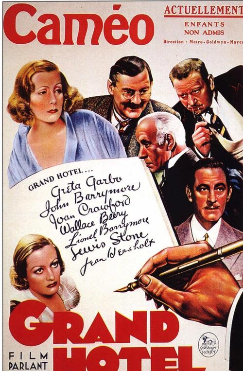 百年奥斯卡佳鉴