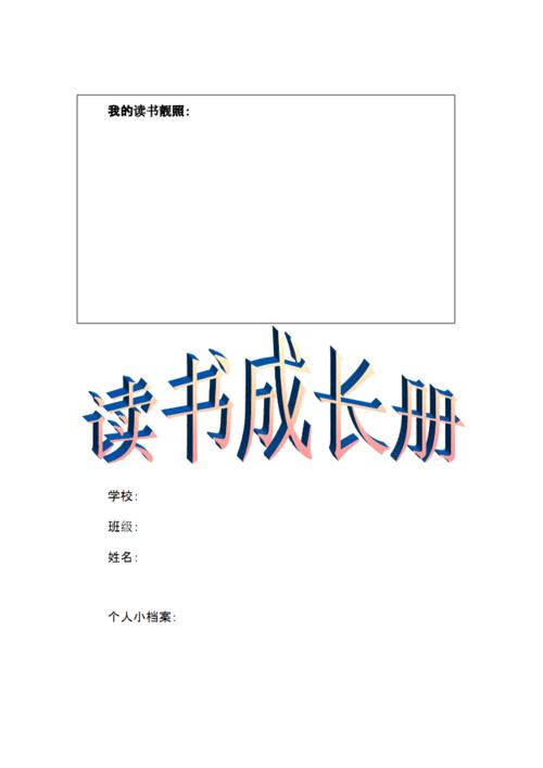 最实用的解梦手册