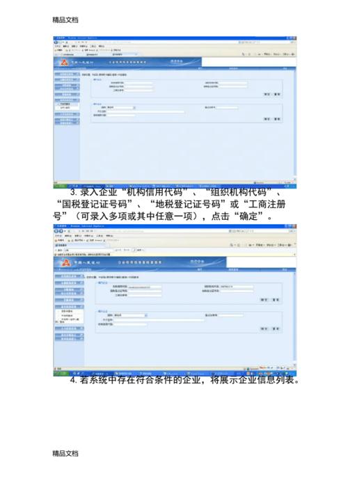 最实用的解梦手册