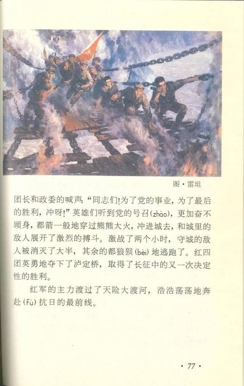 中国guo+min+dang历次全国代表大会40册PDF电子版