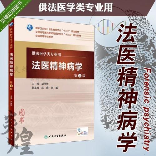 震撼分享：医学类专业书籍大合集