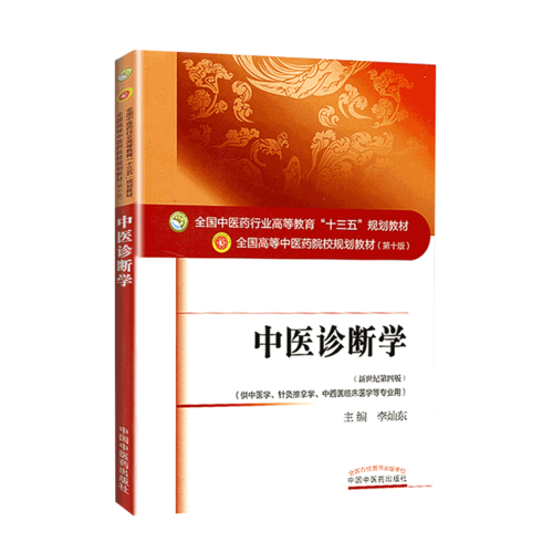 震撼分享：医学类专业书籍大合集