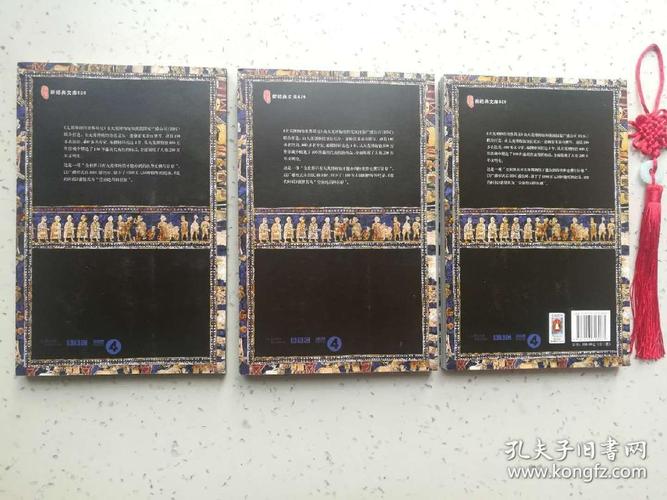 大英博物馆世界简史套装，精排版Epub、Mobi和PDF版本