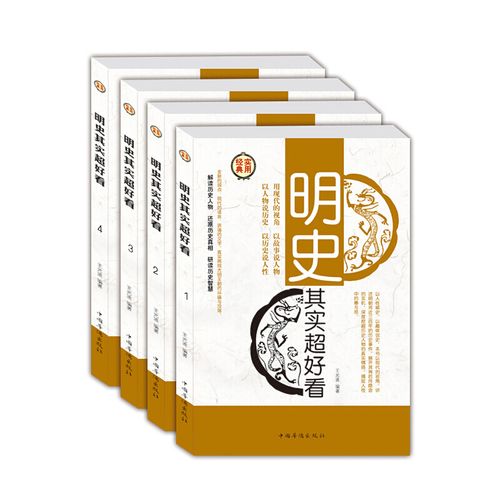 最新出版的60本历史文化书籍