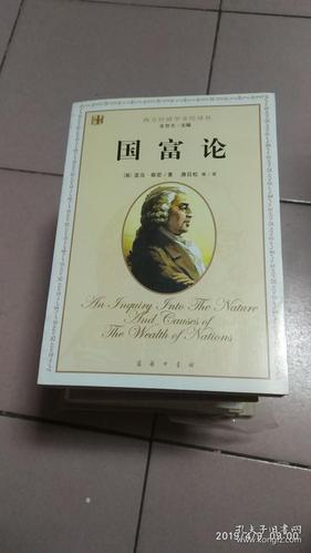 西方经济学和圣经译丛套装，共有16册