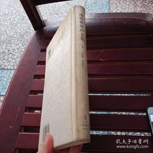 维特根斯坦全集