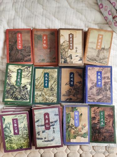 金庸全集：收藏版、新修版、精校三联版、多格式合集