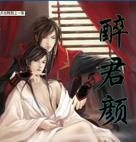 10066本小说的第二部分