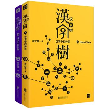 轻兵器百年史:2册电子书(Epub和Mobi格式)