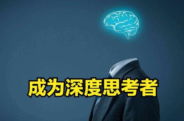 新经典深度思考合集套装11册