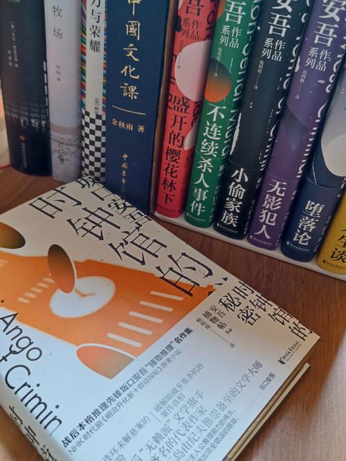 揭露人性的推理神作套装，共有9册