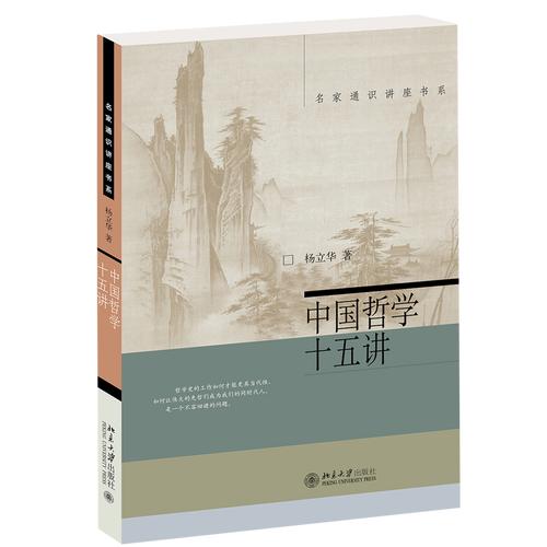 百科通识全系列大套装