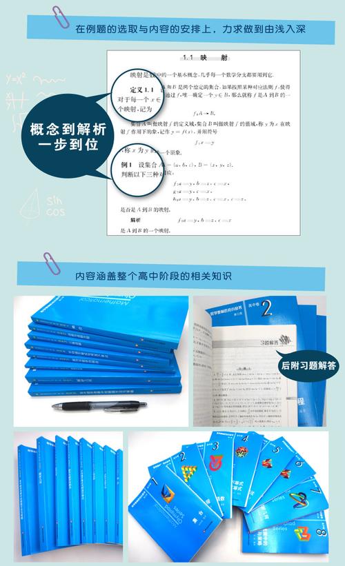 哈佛百年经典套装，01-38卷，38册