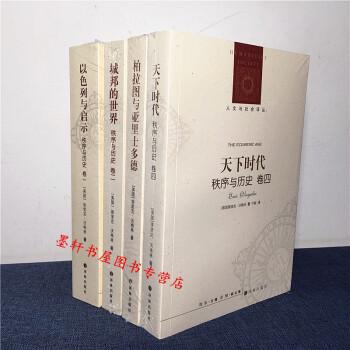 人文与社会译丛