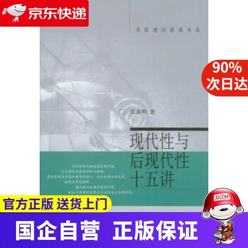 北大出版社推出的名家通识讲座书系
