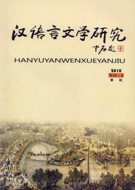 当代中国社科权威学者经