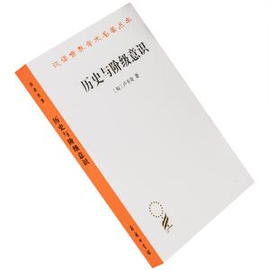 汉译哲学套装,24册