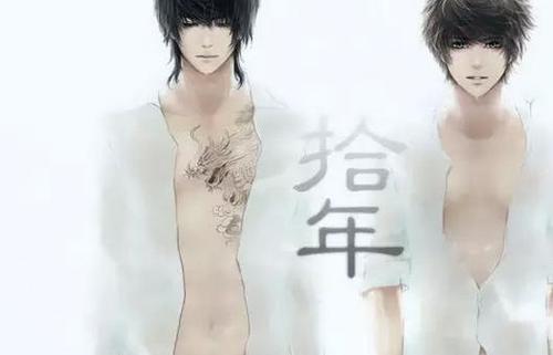 盗墓笔记全集十年之约补全