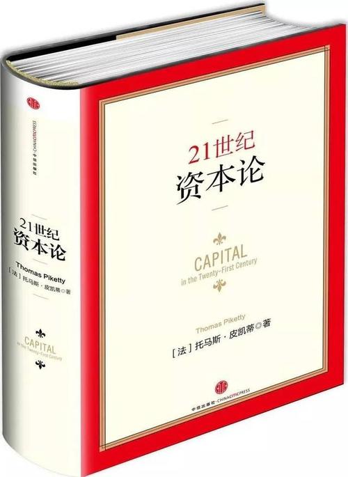 《资本论》多版本