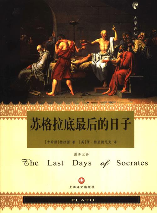 中国绘画三千年