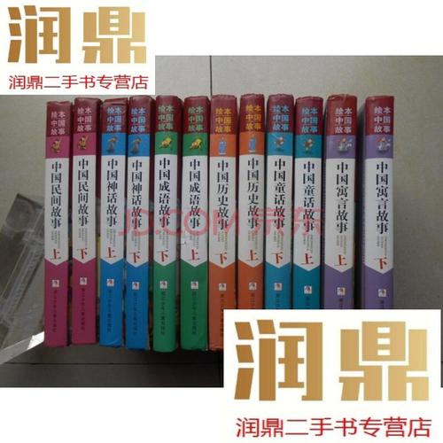 中国与世界：三联文化书套装（共12册）