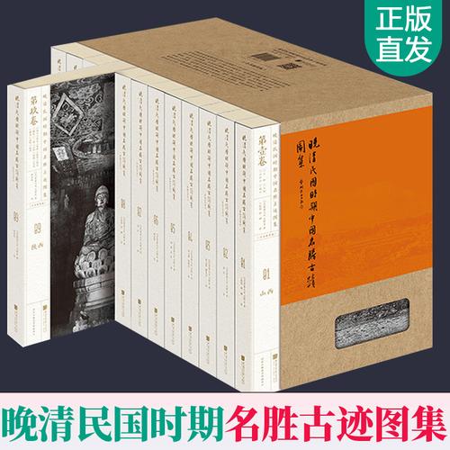 中国与世界：三联文化书套装（共12册）