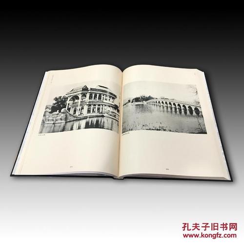 中国与世界：三联文化书套装（共12册）