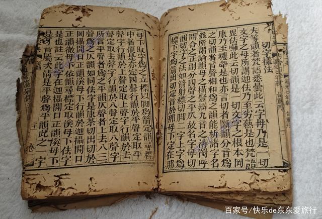 华东师范大学图书馆稀有书籍汇刊全40册