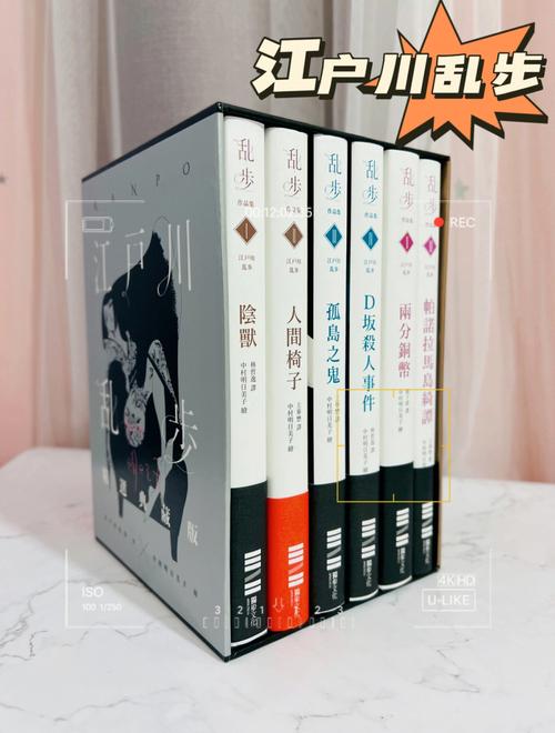 顶级推理迷必读合集