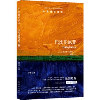 牛津通识读本百本纪念套装