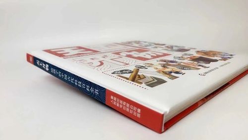 给孩子的天工开物绘本童读本