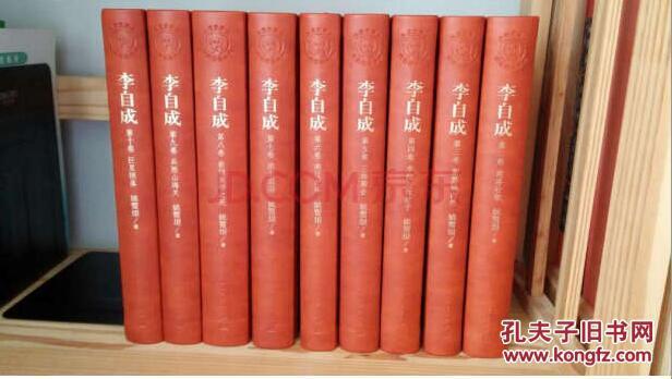 茅盾文学奖获奖作品1-8届全部39部