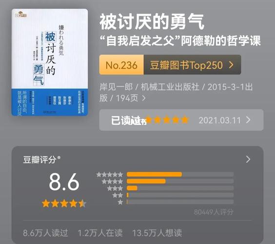 猩读书会：44本书，讲解图书，原版书籍