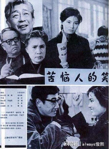 1979年，我的回忆