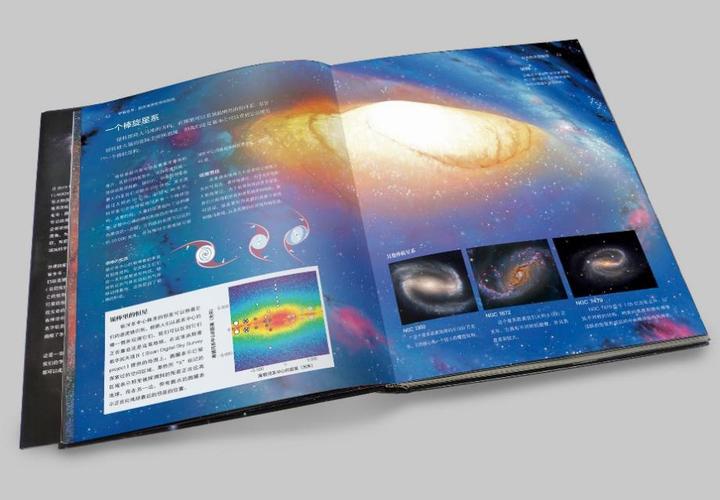 探索宇宙奥秘的大师